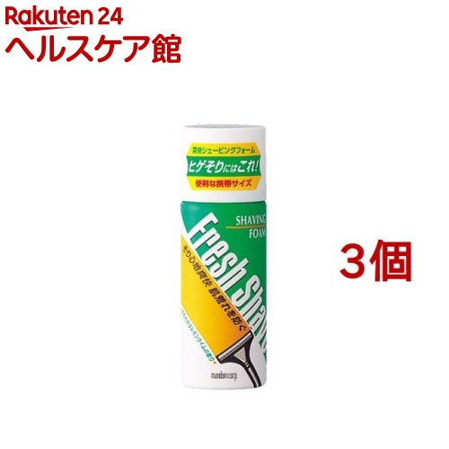 マンダム フレッシュシェイブ ハンディ(40g*3コセット)【mandom(マンダム)】