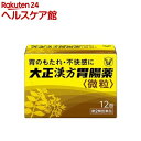 お店TOP＞医薬品＞胃腸薬＞胃弱(健胃・漢方主製剤)＞胃弱の胃腸薬 顆粒・粉末＞大正漢方胃腸薬 (12包)お一人様3個まで。医薬品に関する注意文言【医薬品の使用期限】使用期限120日以上の商品を販売しております商品区分：第二類医薬品【大正漢方胃腸薬の商品詳細】●ふだんから胃腸が弱く、不規則な食生活や夏バテなどで胃腸が不調である、食欲が出ないといった方に適した胃腸薬です。食事を美味しく楽しみたい方、疲れた胃の調子を改善したい方などの胃のもたれ・不快感、胃炎等の胃腸症状を改善します。●胃痛・腹痛にも効果があります。●香り・風味が良い微粒タイプです。●5才から高齢者まで服用頂けます。【効能 効果】胃のもたれ、胃部不快感、胃炎、胃痛、げっぷ、食欲不振、腹部膨満感、胸つかえ、胸やけ、胃酸過多、腹痛、はきけ(むかつき、悪心)【用法 用量】次の量を食前又は食間に水又はぬるま湯で服用してください。(年令：1回量：服用回数)成人(15才以上)：1包：1日3回5才〜14才：1／2包：1日3回5才未満：服用しないこと★用法関連注意(1)定められた用法・用量を厳守してください。(2)小児に服用させる場合には、保護者の指導監督のもとに服用させてください。【成分】1包(1.02g)中安中散：700mg(ケイヒ200mg、エンゴサク・ボレイ各150mg、ウイキョウ75mg、シュクシャ・カンゾウ各50mg、リョウキョウ25mg)芍薬甘草湯エキス：140mg(シャクヤク・カンゾウ各280mg)添加物：無水ケイ酸、バレイショデンプン、乳糖、セルロース、ヒドロキシプロピルセルロース、タルク（注意）本剤は、生薬を用いた製剤ですから、製品により色が多少異なることがありますが、効果には変わりありません。【注意事項】★相談すること1.次の人は服用前に医師、薬剤師又は登録販売者に相談してください医師の治療を受けている人。2.服用後、次の症状があらわれた場合は副作用の可能性があるので、直ちに服用を中止し、この説明書を持って医師、薬剤師又は登録販売者に相談してください(関係部位：症状)皮膚：発疹・発赤、かゆみまれに下記の重篤な症状が起こることがあります。その場合は直ちに医師の診療を受けてください。(症状の名称：症状)肝機能障害：発熱、かゆみ、発疹、黄疸(皮膚や白目が黄色くなる)、褐色尿、全身のだるさ、食欲不振等があらわれる。3.1ヵ月位服用しても症状がよくならない場合は服用を中止し、この説明書を持って医師、薬剤師又は登録販売者に相談してください。★保管及び取扱い上の注意(1)直射日光の当たらない湿気の少ない涼しい所に保管してください。(2)小児の手の届かない所に保管してください。(3)他の容器に入れ替えないでください。(誤用の原因になったり品質が変わることがあります)(4)1包を分割した残りを服用する場合には、袋の口を折り返して保管し、2日以内に服用してください。(5)使用期限を過ぎた製品は服用しないでください。【医薬品販売について】1.医薬品については、ギフトのご注文はお受けできません。2.医薬品の同一商品のご注文は、数量制限をさせていただいております。ご注文いただいた数量が、当社規定の制限を越えた場合には、薬剤師、登録販売者からご使用状況確認の連絡をさせていただきます。予めご了承ください。3.効能・効果、成分内容等をご確認いただくようお願いします。4.ご使用にあたっては、用法・用量を必ず、ご確認ください。5.医薬品のご使用については、商品の箱に記載または箱の中に添付されている「使用上の注意」を必ずお読みください。6.アレルギー体質の方、妊娠中の方等は、かかりつけの医師にご相談の上、ご購入ください。7.医薬品の使用等に関するお問い合わせは、当社薬剤師がお受けいたします。TEL：050-5577-5042email：kenkocom_4@shop.rakuten.co.jp【原産国】日本【ブランド】大正漢方胃腸薬【発売元、製造元、輸入元又は販売元】大正製薬リニューアルに伴い、パッケージ・内容等予告なく変更する場合がございます。予めご了承ください。広告文責：楽天グループ株式会社電話：050-5577-5042・・・・・・・・・・・・・・[胃腸薬/ブランド：大正漢方胃腸薬/]