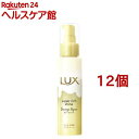 ラックス スーパーリッチシャイン ダメージリペア とろとろ補修ヘアクリーム(100ml*12個セット)【ラックス スーパーリッチシャイン(LUX)】