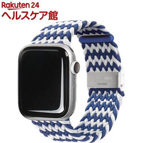 EGARDEN Apple Watch 40mm／38mm用 LOOP BAND ブルースカイ(1個)【EGARDEN】