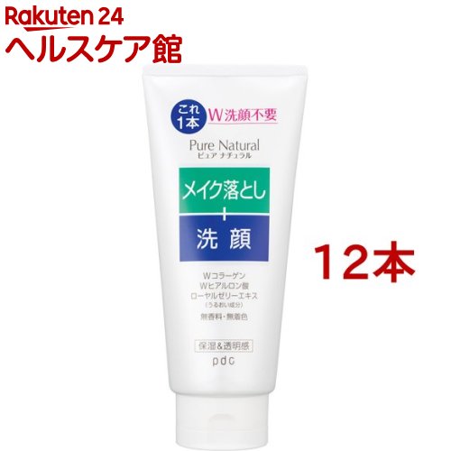 ピュアナチュラル クレンジング洗顔(170g*12本セット)【ピュアナチュラル(pdc)】[コラーゲン ヒアルロン酸 泡 W洗顔不要 無香料 無着色]