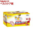 はるオンパックス カイロ 貼る ミニサイズ 日本製 10時間持続(60個入×8セット)【オンパックス】