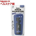 リーゼ 1DAYヘアモンスター ネイビーブラック(20ml)【リーゼ】
