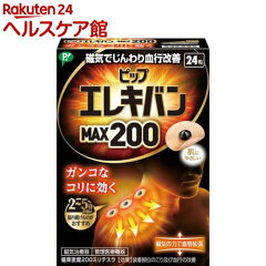 https://thumbnail.image.rakuten.co.jp/@0_mall/kenkocom/cabinet/641/4902522672641.jpg