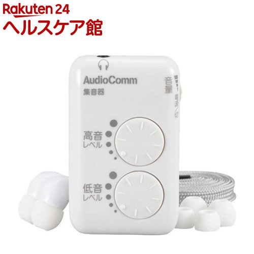 AudioComm 集音器 MHA-327S-W(1個)【OHM】