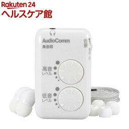 AudioComm 集音器 MHA-327S-W(1個)【OHM】