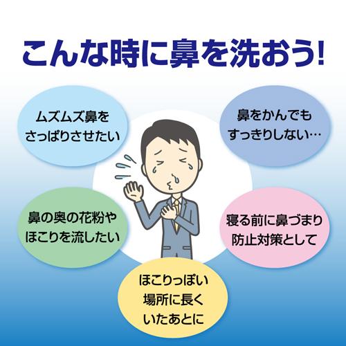 ���륬���� ɡ���ä���������(100ml)�ڥ��륬���ɡ�[��ʴ�к�]