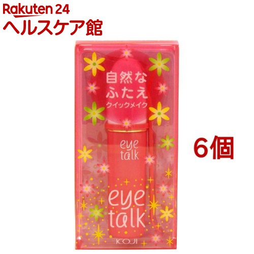 アイトーク(8ml*6個セット)【アイトーク】 アイトーク(8ml*6個セット)【アイトーク】