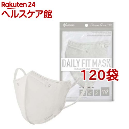 DAILY FIT MASK 立体マスク ふつう ニュアンスグレー(5枚入*120袋セット)