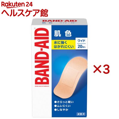 お店TOP＞衛生医療＞絆創膏＞絆創膏全部＞絆創膏全部＞バンドエイド 肌色 ワイド (20枚入×3セット)商品区分：一般医療機器(届出番号：13B3X10349000004)【バンドエイド 肌色 ワイドの商品詳細】●貼り心地が良く、端からはがれにくい「オーバル形」を採用。●ユニークなカタチがパッド部分(創傷部分)にかかるストレスを軽減します。また、テープの端が丸くなったことではがれにくい。●すべてのバンドエイド(R)は滅菌済です。【販売名】バンドエイド fe【規格概要】・テープサイズ：29*68mm【注意事項】・創傷面を清潔にし、パッド部分をあててテープで固定してください。1日1〜2回は貼りかえるようにしてください。・パッド部分が汚れたり水にぬれたときは、新しいものに貼りかえ、傷口を清潔に保ってください。・皮膚刺激の原因になることがあるので、テープを同じところに繰り返し貼らないでください。・使用後はがすときは、患部やまわりの皮膚を痛めないようにゆっくりとはがしてください。・本品の使用により、発疹、発赤、かゆみ、かぶれ等の症状があらわれた場合には、使用を中止し、医師または薬剤師にご相談ください。・直射日光を避け、小児の手の届かない所に保管してください。・テープの包装が開封・破損されない限り、滅菌効果が保たれます。・個包装紙の糊には、天然ゴムラテックスを使用しています。ラテックスアレルギーの方はご注意ください。【原産国】中国【ブランド】バンドエイド(BAND-AID)【発売元、製造元、輸入元又は販売元】JNTLコンシューマーヘルス株式会社※説明文は単品の内容です。商品に関するお電話でのお問合せは、下記までお願いいたします。健康関連用品：0120-101110 受付時間9：00-17：00(土・日・祝日を除く)(リステリン(R)、バンドエイド(R)、ニュートロジーナ(R)、アビーノ(R)、ジョンソン(R)ベビー、ジョンソン(R)ボディケアなど)リニューアルに伴い、パッケージ・内容等予告なく変更する場合がございます。予めご了承ください。・単品JAN：4901730230193JNTLコンシューマーヘルス株式会社150-0012 東京都渋谷区広尾1-1-390120-101110広告文責：楽天グループ株式会社電話：050-5577-5042[衛生用品/ブランド：バンドエイド(BAND-AID)/]