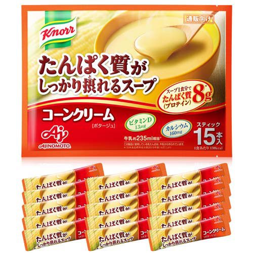 クノール インスタントスープ たんぱく質がしっかり摂れるスープ コーンクリーム(15本入×5セット)【クノール】 kenkocom-12215093 楽天24 ヘルスケア館 サンプル画像2