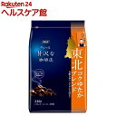 AGF ちょっと贅沢な珈琲店 レギュラー・コーヒー 東北コクゆたかブレンド(230g)