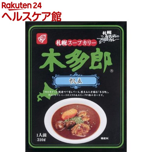 木多郎 札幌スープカリー 帆立(310g)【ベル食品】