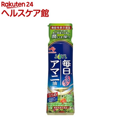 お店TOP＞フード＞調味料・油＞食用油＞健康オイル＞JOYL 毎日アマニ油 機能性表示食品 ペット コレステロール0 (90g)商品区分：機能性表示食品(I81)【JOYL 毎日アマニ油 機能性表示食品 ペット コレステロール0の商品詳細】●「JOYL 味の素 毎日アマニ油」は、アマの種子を搾った亜麻仁油100％。α-リノレン酸の成分とする「肌」への機能が認められた「機能性表示食品」の油です。本品にはα-リノレン酸が含まれています。α-リノレン酸には、肌の保湿力を高め、肌の潤いを保つ機能があることが報告されています。●アマニ油は、食べやすく、クセのない味わいに仕上げていますので、サラダやジュース、スープや味噌汁など、いつもの食事に加えるだけで気軽に摂れます。●開封後も鮮度が保てる鮮度キープボトルを採用。使う量も調整しやすい、持ちやすいボトルが特長です。●コレステロール0(ゼロ)。※JOYL 味の素 毎日アマニ油の1日の摂取目安量：4.6g(小さじ1杯)を目安に食べ物や飲み物に加えてお召し上がりください。【保健機能食品表示】届出表示：本品にはα-リノレン酸が含まれています。α-リノレン酸には、肌の保湿力を高め、肌の潤いを保つ機能があることが報告されています。【1日あたりの摂取目安量】4.6g (小さじ1杯)【召し上がり方】1日4.6g (小さじ1杯) を目安に食べ物や飲み物に加えてお召し上がりください。【品名・名称】食用アマニ油【JOYL 毎日アマニ油 機能性表示食品 ペット コレステロール0の原材料】食用アマニ油(国内製造)【栄養成分】小さじ1杯(4.6g)当たりエネルギー：41kcal、たんぱく質：0g、脂質：4.6g(飽和脂肪酸：0.3〜0.5g)、コレステロール：0mg、炭水化物：0g、食塩相当量：0g機能性関与成分 α-リノレン酸：2.2g飽和脂肪酸含有割合：7〜11％【保存方法】常温、暗所保存【注意事項】・加熱調理には適しておりません。・ポリスチレン製食品容器(カップめん等)には使用しないでください。・開封後は早めにお召し上がりください。・油は流しに捨てないでください。・白濁や沈殿物が生じても品質に変わりありません。・この容器は使い切りです。※お肌に塗らないでください。・一日当たりの摂取目安量を守ってください。・本品は、事業者の責任において特定の保健の目的が期待できる旨を表示するものとして、消費者庁長官に届出されたものです。ただし、特定保健用食品と異なり、消費者庁長官による個別審査を受けたものではありません。・食生活は、主食、主菜、副菜を基本に、食事のバランスを。・本品は、疾病の診断、治療、予防を目的としたものではありません。【原産国】日本【ブランド】味の素 J-オイルミルズ【発売元、製造元、輸入元又は販売元】J-オイルミルズ商品に関するお電話でのお問合せは、下記までお願いいたします。受付時間 平日午前9時30分-午後5時家庭用油脂お客様相談室：0120-211228業務用製品 油脂事業部 業務用グループ：03-5148-7139リニューアルに伴い、パッケージ・内容等予告なく変更する場合がございます。予めご了承ください。J-オイルミルズ104-0044 東京都中央区明石町8-1 聖路加タワー ※お問合せ番号は商品詳細参照広告文責：楽天グループ株式会社電話：050-5577-5042[食用油/ブランド：味の素 J-オイルミルズ/]