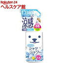 ひんやりシャツシャワーR(500ml)【spts13】【ひんやりシャツシャワー】