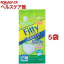 フィッティ 7デイズマスクEXプラス キッズ ホワイト(30枚入*5袋セット)【フィッティ】(4)