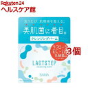 サナ ラクトステップ クレンジングバーム(95g*3個セット)【サナシリーズ】