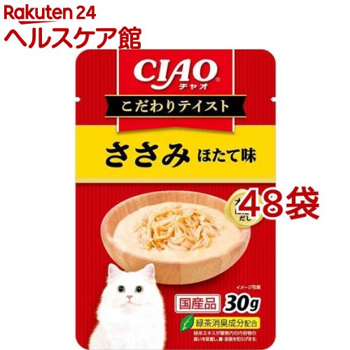 CIAO こだわりテイスト ささみ ほたて味(30g*48袋セット)