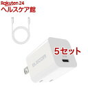 エレコム USB Type-C 充電器 PD 対応 20W Type C - ライトニング ケーブル同梱 白(5セット)【エレコム(ELECOM)】