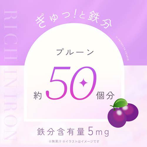 チョコラBBFeチャージ 栄養機能食品(鉄)(50ml*3本入)【more20】【チョコラBBFeチャ...