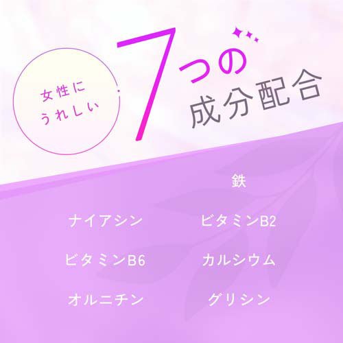 チョコラBBFeチャージ 栄養機能食品(鉄)(50ml*3本入)【more20】【チョコラBBFeチャ...