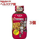エバラ 十和田バラ焼きのたれ(220g*3コセット)【エバラ...