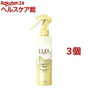 ラックス スーパーリッチシャイン ダメージリペア とろとろ補修ヘアミスト(180ml*3個セット)【ラックス スーパーリッチシャイン(LUX)】