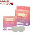 アイリスオーヤマ モイスクル moiscle じんわり ホットアイマスク MSM-M5 無香料(5枚入×7セット)