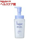 リーゼ あっというまにストレートフォーム 本体(220ml)【リーゼ】