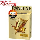 パンテーン トリートメント 濃厚トリートメントプログラム(15g*5コ入)【PANTENE(パンテーン)】