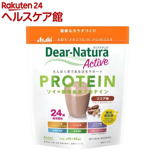 お店TOP＞健康食品＞プロテイン＞プロテイン原材料別＞ソイプロテイン(大豆プロテイン)＞ディアナチュラアクティブ ソイプロテイン ココア味 (360g)【ディアナチュラアクティブ ソイプロテイン ココア味の商品詳細】●全24種成分配合。●配合成分：たんぱく質15g(ソイプロテインに加え、酵母細胞壁由来のプロテインを配合)、ビタミン11種、ミネラル9種、乳酸菌1億個、食物繊維、HMBカルシウム【召し上がり方】おすすめプラン：大さじ4杯を約200ml-300mlの水または牛乳と混ぜて、お飲みください。【品名・名称】たんぱく加工食品【ディアナチュラアクティブ ソイプロテイン ココア味の原材料】大豆蛋白(国内製造)、酵母細胞壁末、ココアパウダー、デキストリン、ドロマイト、水溶性食物繊維、パン酵母末、大豆ペプチド、食塩、有胞子性乳酸菌末、HMBカルシウム、植物油脂／乳化剤、炭酸Ca、香料、甘味料(アスパルテーム・L-フェニルアラニン化合物、カンゾウ、スクラロース、アセスルファムK)、V.C、糊料(グァー)、ピロリン酸鉄、V.E、パントテン酸Ca、V.A、ナイアシン、V.B6、V.B2、V.B1、葉酸、V.D、V.B12【栄養成分】24gあたりエネルギー：81kcal、たんぱく質：15g、脂質：1.2g、炭水化物：3.7g(糖質：0.9〜2.1g、食物繊維：2.2g)、食塩相当量：0.4〜1.0g、ビタミンA：257〜622μg、ビタミンB1：0.4mg、ビタミンB2：0.47mg、ビタミンB6：0.44mg、ビタミンB12：0.8μg、ビタミンC：35mg、ビタミンD：3.1μg、ビタミンE：2.9mg、ナイアシン：4.4mg、パントテン酸：1.8mg、葉酸：100μg、カルシウム：284mg、マグネシウム：134mg、鉄：4.0mg、銅：0.45mg、亜鉛：1.9mg、マンガン：0.83mg、セレン：12μg、クロム：12μg、モリブデン：48μg製造時配合(24g当たり)：有胞子性乳酸菌：1億個、HMBカルシウム：10mg、酵母細胞壁末：2000mg【アレルギー物質】大豆【保存方法】直射日光・高温多湿を避け、常温で保存してください【注意事項】・妊娠・授乳中の方、乳幼児・小児は本品の摂取を避けてください。・治療を受けている方、お薬を服用中の方は医師にご相談ください。・食物アレルギーのある方は原材料名をご確認の上、ご使用ください。・体調や体質により身体に合わない場合は使用を中止してください。・妊娠を希望する女性はビタミンAの過剰摂取にならないよう注意してください。・小児の手の届かないところに置いてください。・水や牛乳と混ぜたとき、沈殿、だまができることがありますが、品質上問題はありません。・品質保持のため、開封後は開封口のチャックをしっかり閉めて保管してください。・開封後はお早めにお召し上がりください。・時間が経つと粉が沈殿するため、水や牛乳と混ぜた後は速やかにお飲みください。・シェイカーを使ってお作りいただくと、よりなめらかにおいしくお召し上がりいただけます。・あたたかい飲み物で召し上がる際は、シェイカーの使用は危険ですのでおやめください。【原産国】日本【発売元、製造元、輸入元又は販売元】アサヒグループ食品商品に関するお電話でのお問合せは、下記までお願いいたします。菓子、食品、健康食品、サプリメント、スキンケアなど:0120-630611ミルク、ベビーフード、乳幼児用品専用:0120-889283リニューアルに伴い、パッケージ・内容等予告なく変更する場合がございます。予めご了承ください。アサヒグループ食品130-8602 東京都墨田区吾妻橋1-23-1 アサヒグループ本社ビル ※お問合せ番号は商品詳細参照広告文責：楽天グループ株式会社電話：050-5577-5042[プロテイン]