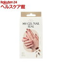 MY GEL NAIL SEAL 03(1セット)【ネイルクローゼット】