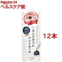 アイトーク 大人のまぶたコントロール(1.2g*12本セット)【アイトーク】
