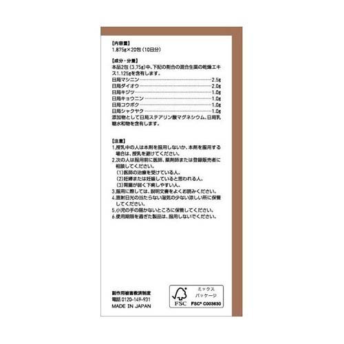 ����2������ʡۥĥ�������ҿδݥ�������γ(20���2���å�)