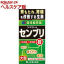 【第3類医薬品】ヤマモトのセンブリ錠 大型(180錠)【山本漢方】