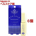 アイトークエクセレント(13ml*6個セット)【アイトーク】