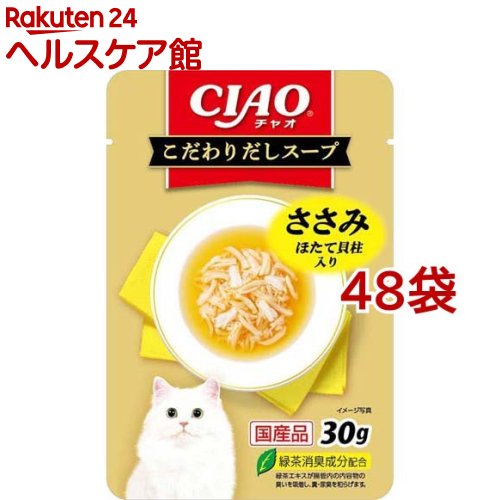Premium - CIAO こだわりだしスープ ささみ ほたて貝柱入り(30g*48袋セット)【チャオシリーズ(CIAO)】