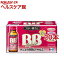 祳BB2 (50ml*10*2å)ڥ祳BB[ܥɥ󥯡졡ȩӤ졡ӥߥB]