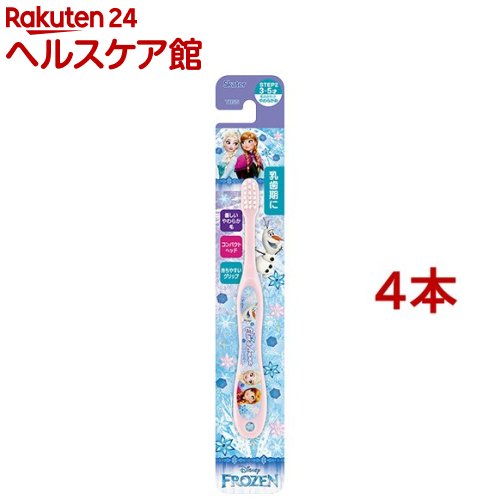 Rakuten - 歯ブラシ 子供 キッズ 3~5才 キャラクター ディズニー アナと雪の女王 アナ雪 TB5S(4本セット)
