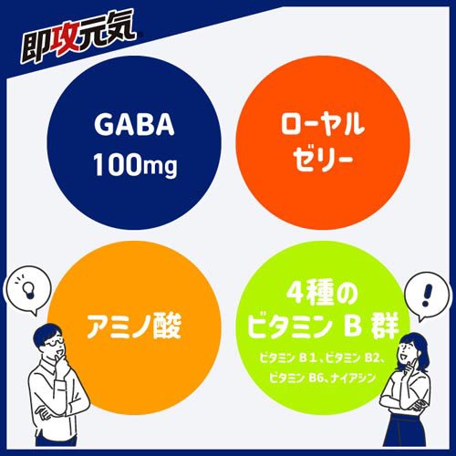 即攻元気ゼリー GABA+ やみつき栄養ドリンク味 ボール販売(180g×6個)【即攻元気】[...