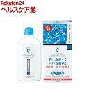 ロート Cキューブ ベースソリューション(300mL)【ロー...