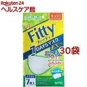 フィッティ 7デイズマスクEXプラス キッズ ホワイト(7枚入*30袋セット)【フィッティ】