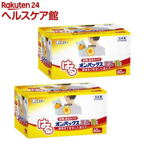 はるオンパックス カイロ 貼る ミニサイズ 日本製 10時間持続(60個入×2セット)【オンパックス】