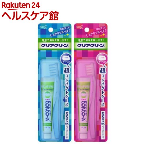 クリアクリーン 携帯用 超コンパクトケース(1セット)【more30】【クリアクリーン】