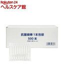 抗菌綿棒 1本包装 大容量(500本)(4)