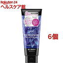 エブリ むらさきトリートメント(160g*6個セット)【エブリ】