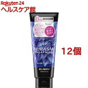 エブリ むらさきトリートメント(160g*12個セット)【エブリ】