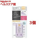 サンカットR プロディフェンス トーンアップUV スティック(20g*3個セット)【サンカット】