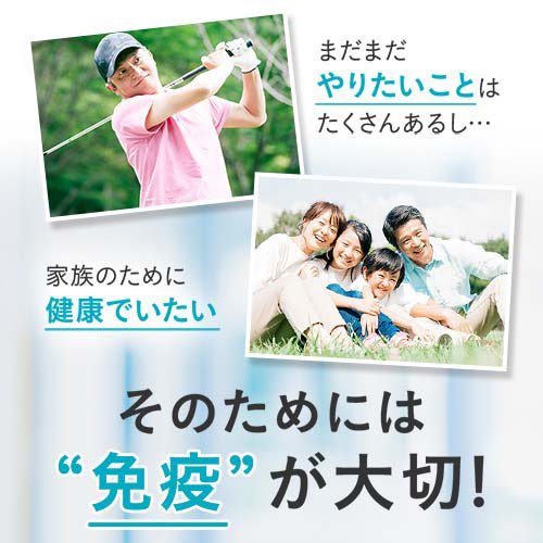 キリン iMUSE 免疫ケアサプリメント 60日分(240粒入×3セット)【イミューズ(iMUSE)】