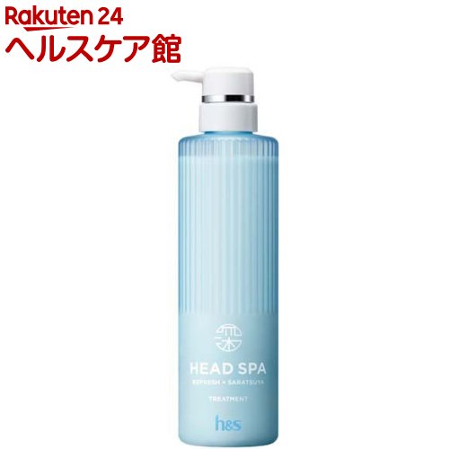 h＆s 深体験ヘッドスパ リフレッシュ・さらつや トリートメント ポンプ(435g)【h＆s(エイチアンドエス)】